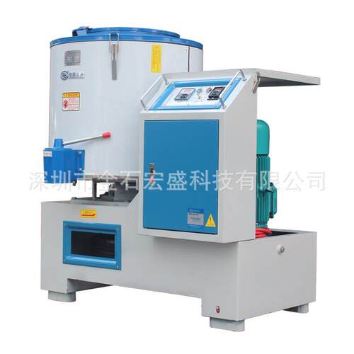 宏盛塑料干燥混色两用机HGS100KG,高速摩擦加热干燥混料机可定时