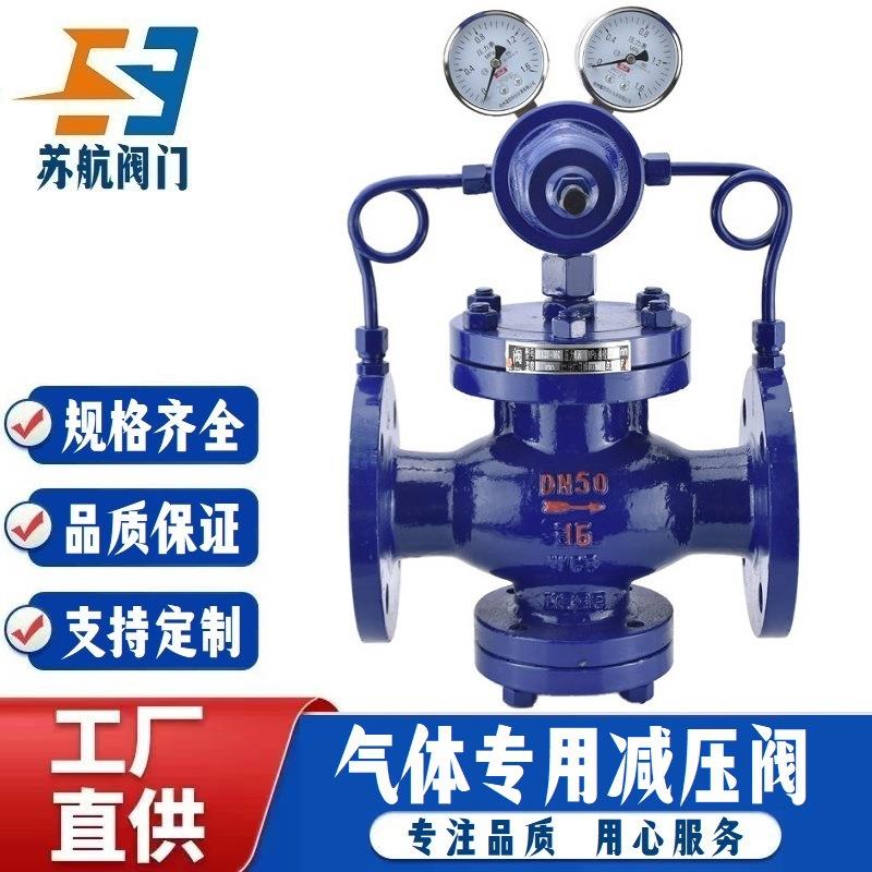 YK43X/F-16/25C先导活塞式氮气氧气氢气压缩空气可调式气体减压阀