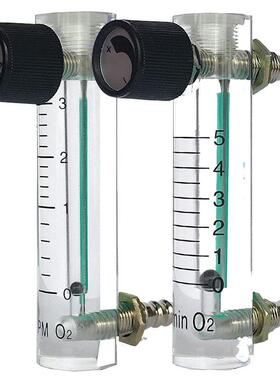 气体氧吧氧气流量计制氧机臭氧机浮子1L1.5L3L5L8L10L15L20L25L30