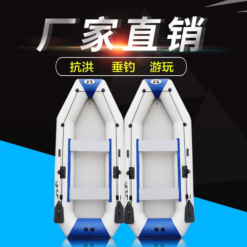 授权招投标航浪5人加厚硬底夹网橡皮冲锋安全耐用船艇送货