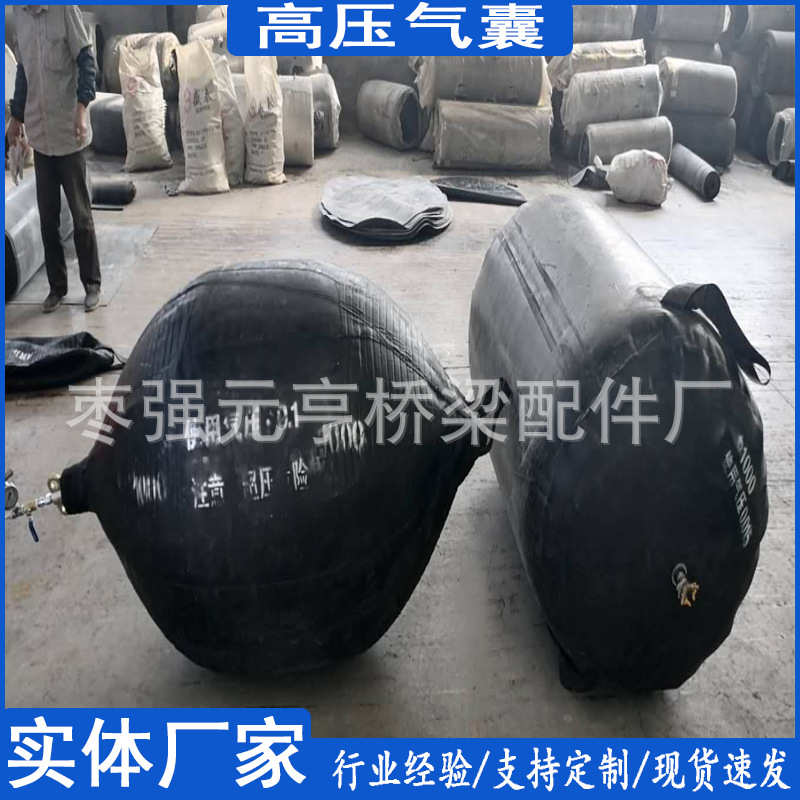 广东市政高压封堵气囊螺旋增强管高压封堵气囊枣核形高压封堵气囊