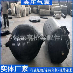 广东市政高压封堵气囊螺旋增强管高压封堵气囊枣核形高压封堵气囊