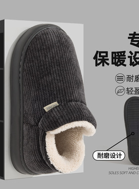 高帮棉拖鞋男款包跟冬季新款防风外穿保暖加绒厚底棉鞋男士
