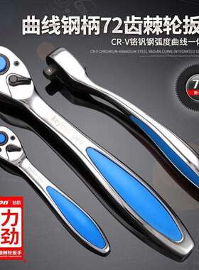 汽修具工套多功能汽保套筒棘扳轮VTB手组合套装车载汽车修装理工