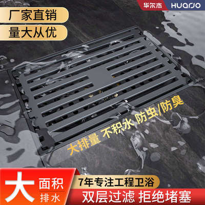 卫生间无障碍线性防臭地漏隐形加长条长方形线型淋浴房浴室不锈钢