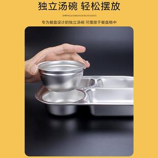 幼儿园餐盘分格儿童餐具学校打饭食堂专用防摔不锈钢分隔盘可刻字