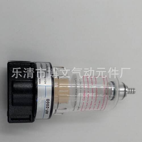 空气过滤器AF2000-D自动排水 气源处理器 气水分离