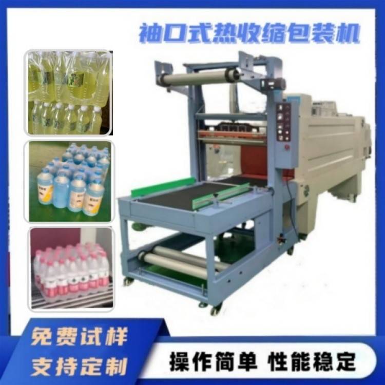 全精锐自动收缩包热装机 泉水纸箱E膜P封切收缩机热缩矿膜塑封机图片
