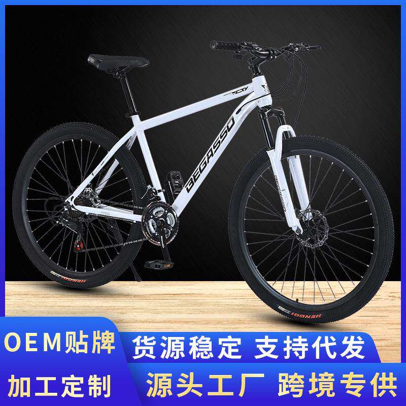跨境29寸成人山地车户外山地自行车变速男式学生bike减震单车