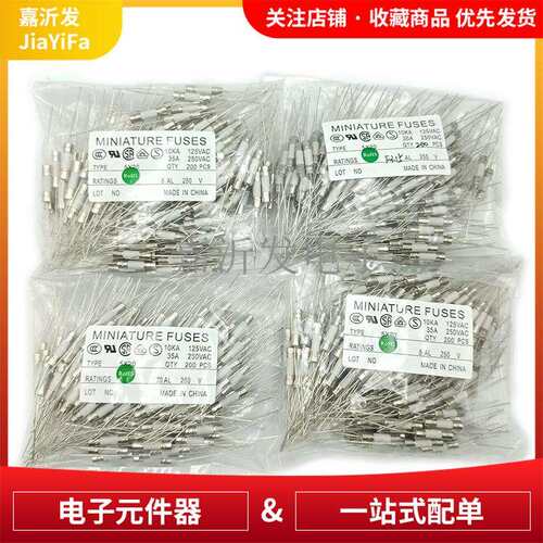 5*20陶瓷快断保险丝 250V带引线 F1AF2AF3.15AF5AF8AF10AF15AF20A