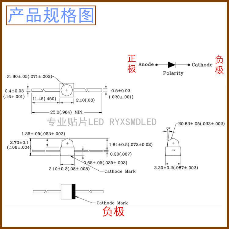 一字型小蝴蝶F1.8MM红色蓝色翠绿黄色橙色长脚超高亮插件LED灯珠