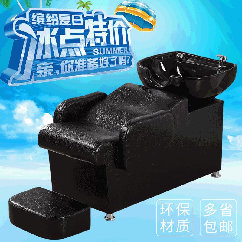 厂家直销理发店洗头床 发廊美发专用冲头床 半躺美发陶瓷发洗头盆