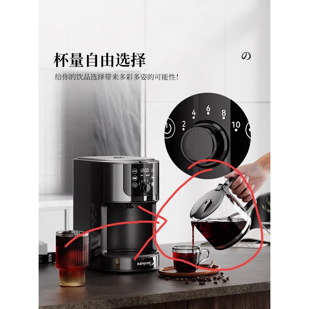 sapoudr赛普达EQ20咖啡机玻璃壶配件