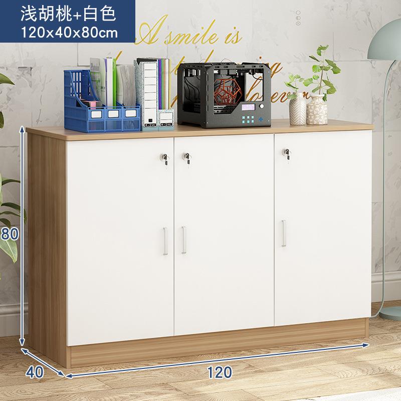 办公室文件柜地断柜木质条柜矮柜储w102物柜带锁隔资料柜杂物收新