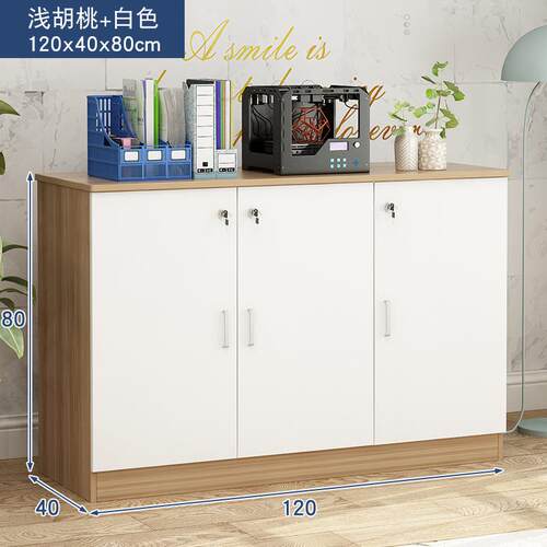 公室文件地柜木质物长条柜矮柜储物柜带柜锁办资w102料柜隔断杂收