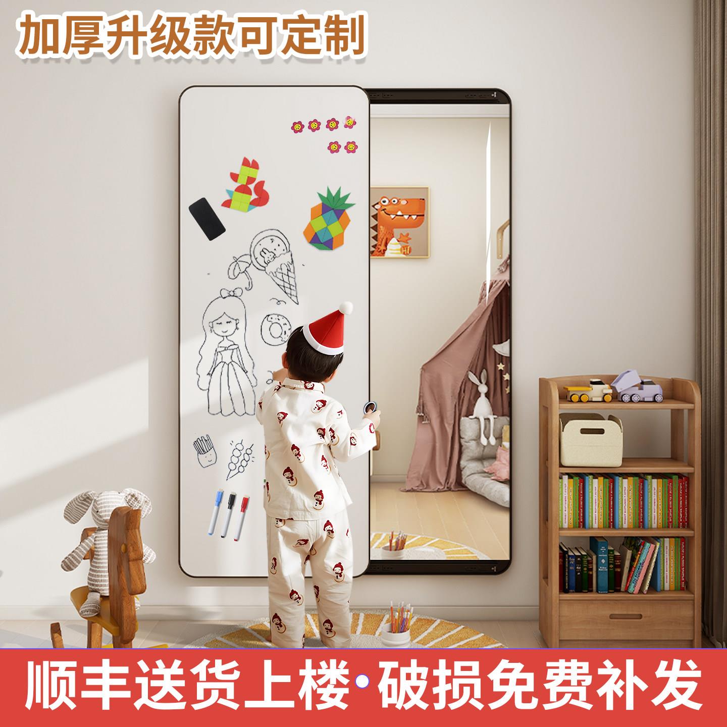全身镜入户玄关隐形可推拉强磁铁墙儿童磁性写字板隐藏式全身镜子