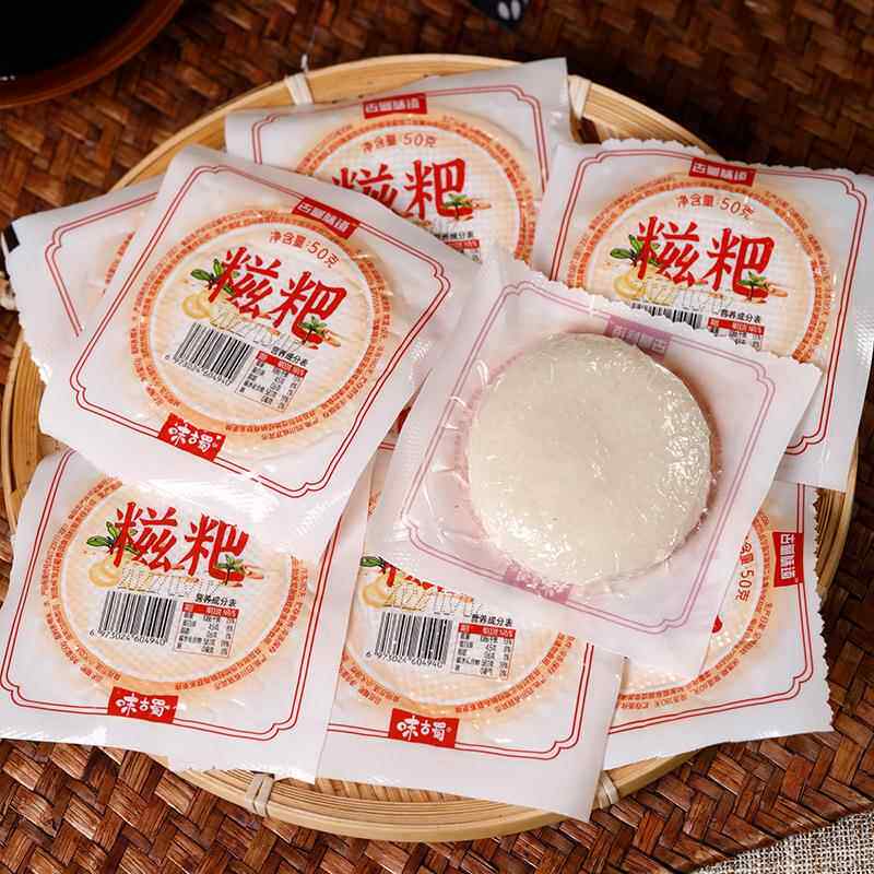 古蜀味道糯米糍粑50g*10个配红糖黄豆粉玉米高粱四川糕点休闲小吃