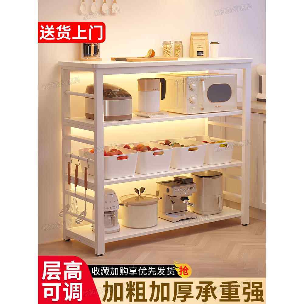 厨房多功能置物架蔬菜储物架落地切菜工作台烤箱微波炉多层收纳架,厨房/烹饪用具,厨房置物架/置物柜/角架,淘宝优惠券,粉丝福利购,淘宝优惠卷