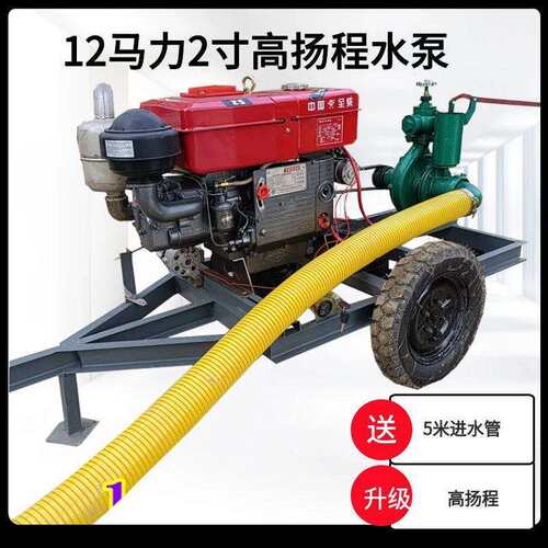 8寸10寸12寸14寸抽水泵 大马力灌溉自吸泵 防汛抗涝泵车抽水泵