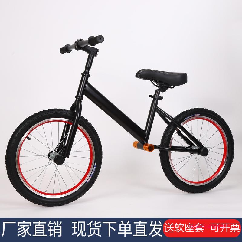 平衡车成人滑步车大人无脚踏自行车滑行车大号陪练车16/18/20裕盛