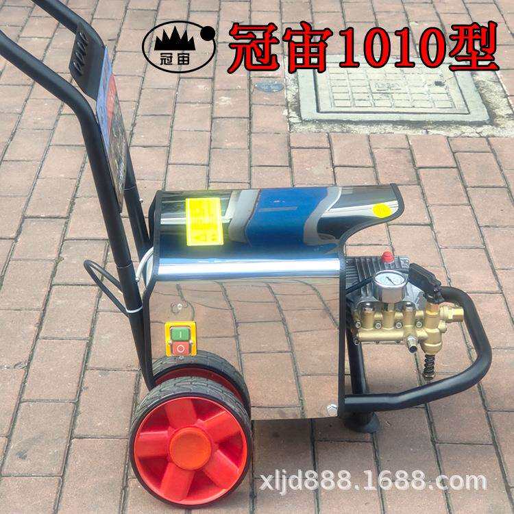 大乘/冠宙高压清洗机GZ-1010型商用型洗车店专用洗车机220V大功率