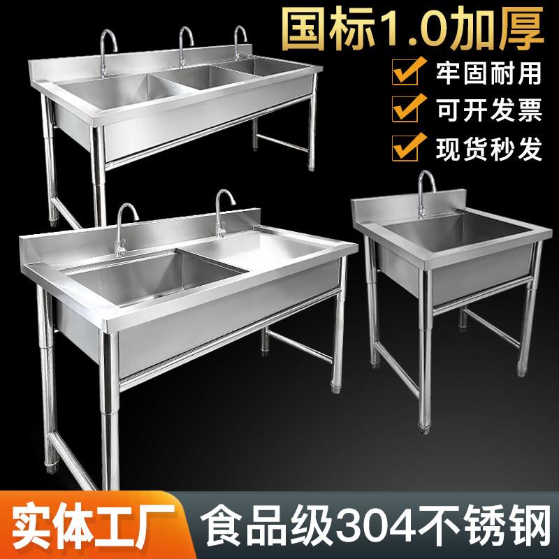 不锈钢水槽双水槽三槽三星水池商用厨房洗碗池洗菜盆带台解冻池加