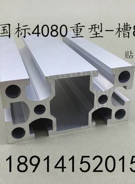 运费差价铝型材差价配件差价