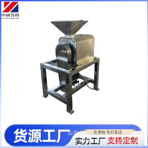 工业红枣去核打泥机 不锈钢葡萄粉碎机 商用番茄西梅大型打浆机