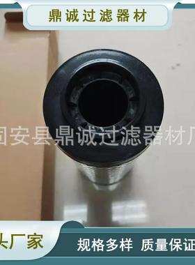 互换山猫装载机久保田拖拉机液压油滤芯7024037 HY90721