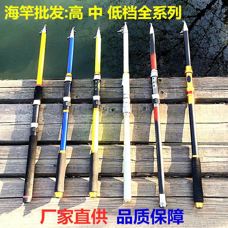 海竿抛竿远投钓鱼竿厂家玻璃钢超硬海杆抛杆甩竿渔具用品