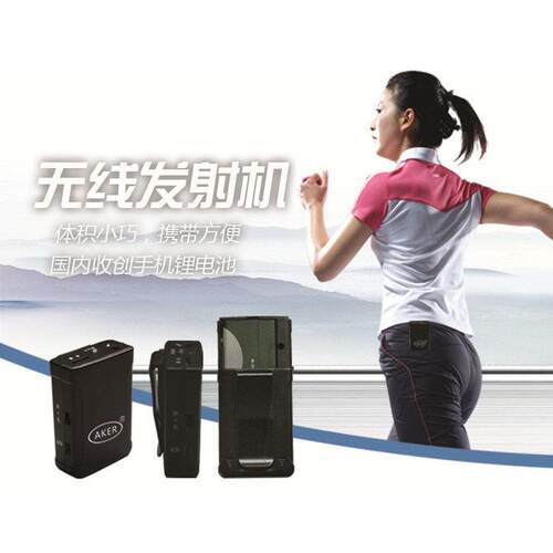 AKER/爱课AK77W AK88 AK500扩音器用无线发射器麦克风话筒