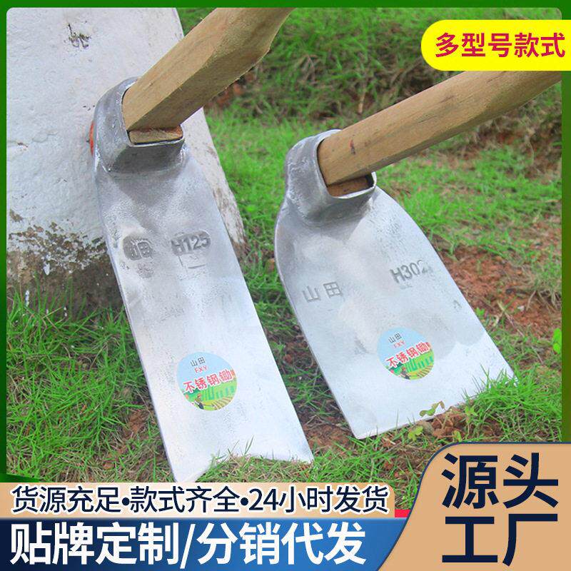 挖冬笋专用锄头园林种花锰钢老式农用挖地小型挖土种菜工具除草