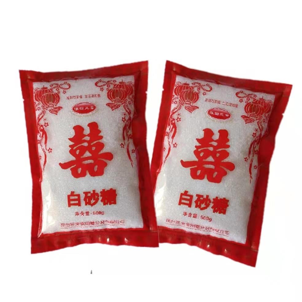 淮甜凤章白砂糖500克 安徽烘焙用糖 结婚囍糖包装选择