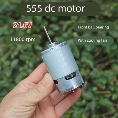 前滚珠轴承555高速直流电机12V-24V 11800转 大功率碳刷马达