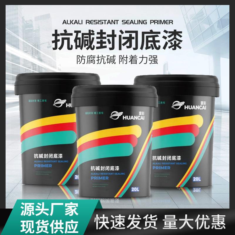 天然真石漆工程外墙防水防晒外墙涂料大理石液体花岗岩别墅仿石漆