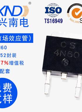 场效应管MOS管4N60TO-252丝印4N604A600VJXND原装现货厂家