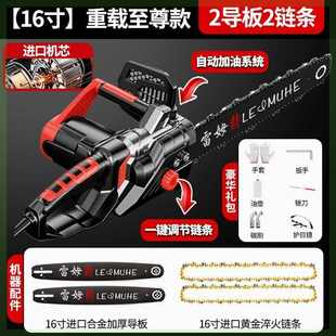 伐木雷姆手持多功能赫锯手提家用链锯电链条小型电锯锯大功率木工