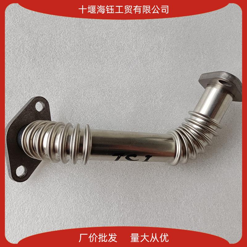 涡轮增压器回油管28491-42502 原装汽车发动机配件输油管