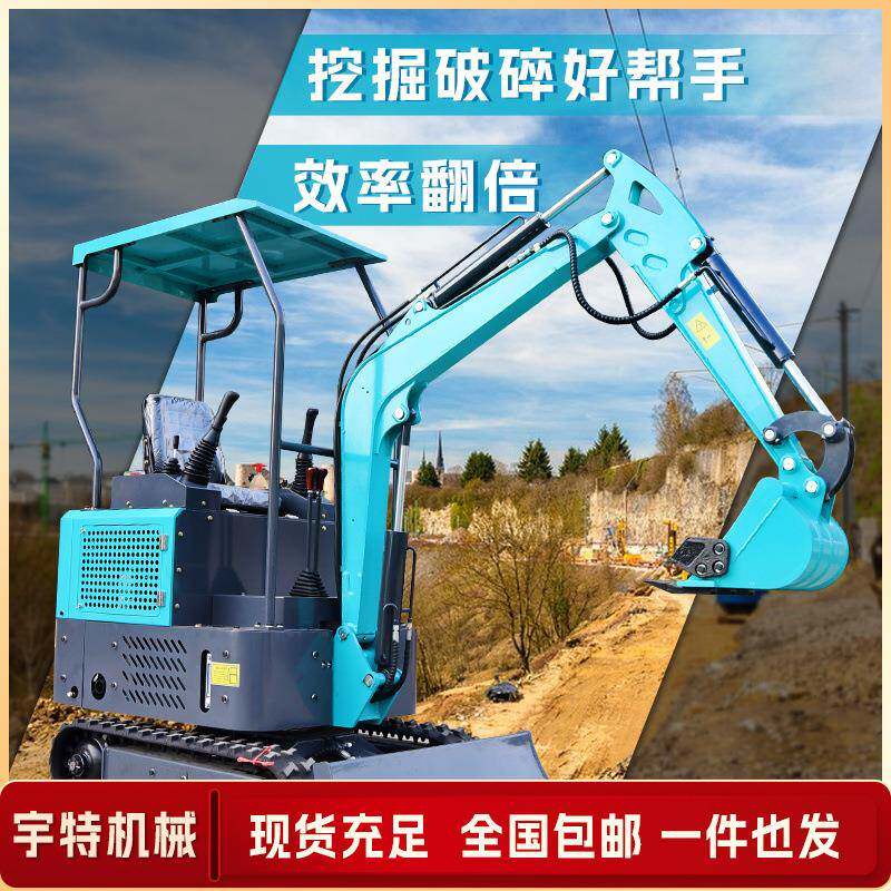 小型挖掘机1吨2吨家用耙草挖沟微型挖土机工程施工柴油勾机小挖机