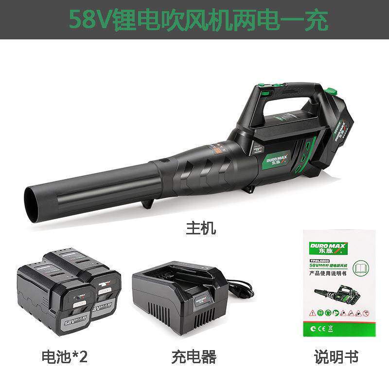 东脉充电式吹风机 58V大功率吹风机工业鼓风机无线吹树叶除尘神器