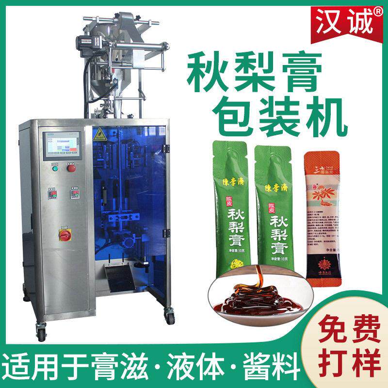 立式膏方包装机定制异型袋膏滋液体包装机全自动秋梨膏包装机