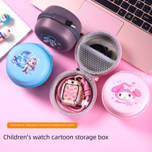 Z8A收纳包收纳盒Q3 适用小天才电话手表Z11 Q2A Z10