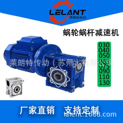 减速机NMRV030 040 050 063 075 低噪音品质好现货软齿面