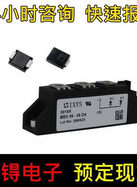 卡锝电子力特littelfuse艾赛斯ixys整流器二极管晶闸管肖特基