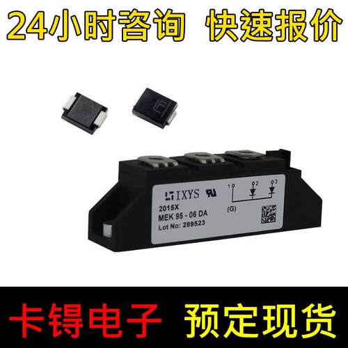 卡锝电子力特littelfuse艾赛斯ixys整流器二极管晶闸管肖特基