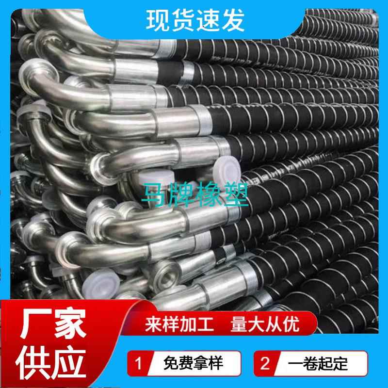 工厂产生4SP钢丝缠绕压液BAU管线液压软管总成4型SH高压油管总成