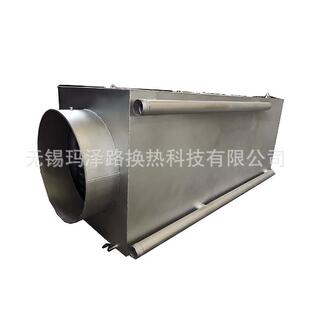 散热器蒸汽翅片管散热器片绕片管换热器暖风机烘房不锈钢散热器