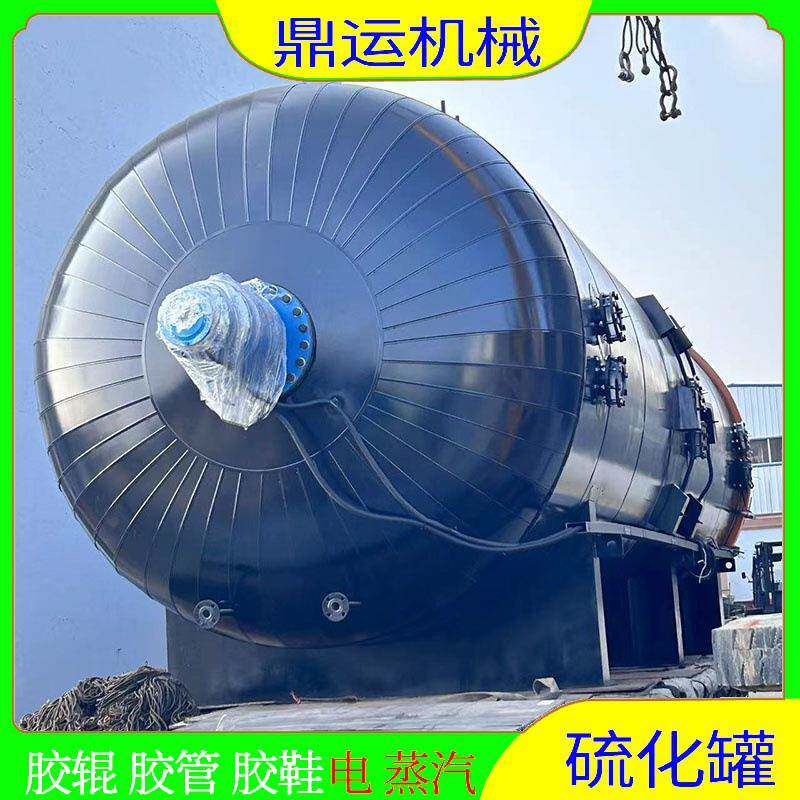 3000型大型硫化罐全自动玻璃工艺品硫化罐