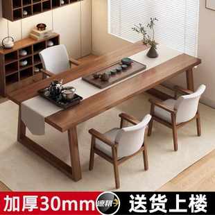 茶桌大板桌椅组合办公室实木腿功夫茶几 家用茶台泡茶桌子新中式