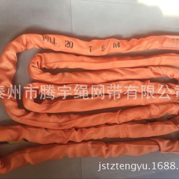 0T6M1M圆形吊APT装20吨12米224米柔性环2形吊带起重吊带装带